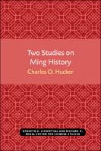 Two studies on Ming history