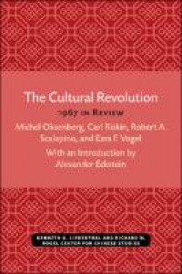 The cultural revolution :1967 in review