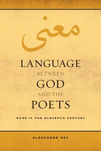 Language between God and the poets :ma'ná in the eleventh century