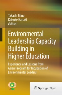 Environmental leadership capacity building in higher education :experience and lessons from Asian Program for Incubation of Environmental Leaders