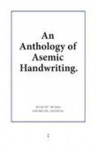 An anthology of asemic handwriting