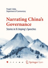 Narrating China's governance :stories in Xi Jinping's speeches