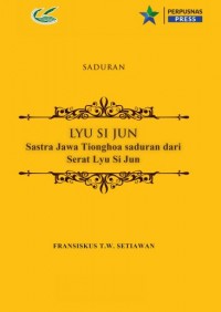 Serat Lyu Si Jun