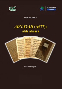 Ad'iyyah (A677):alih aksara