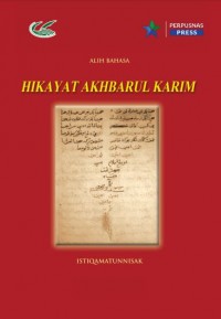 Hikayat Akhbarul Karim