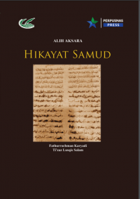 Hikayat Samud