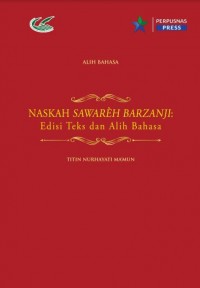 Naskah Sawarèh Barzanji